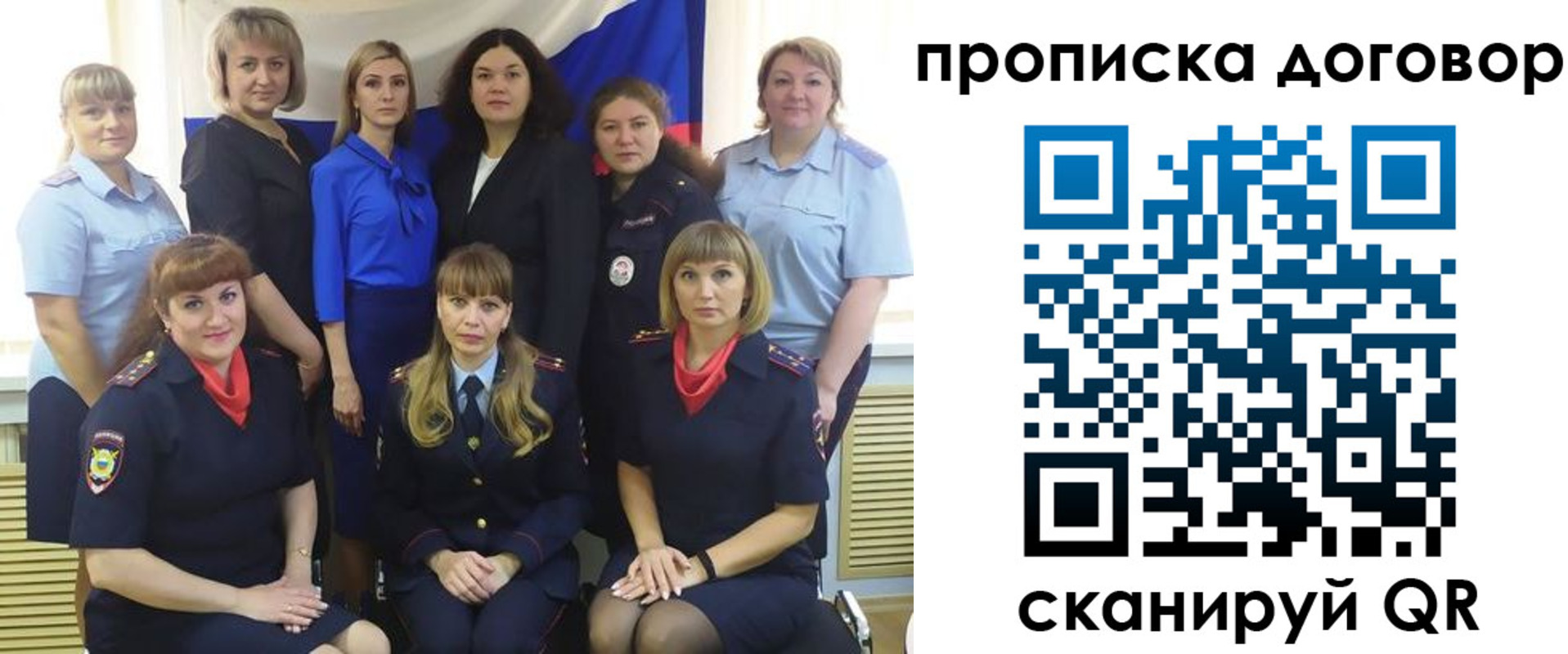 временная регистрация для всех в Казани
